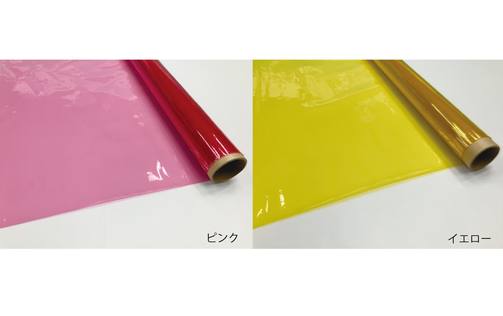 汎用フィルム (色透明PVCフィルム) - 森松株式会社