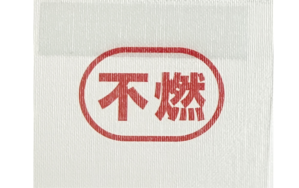 ターポリン(不燃)