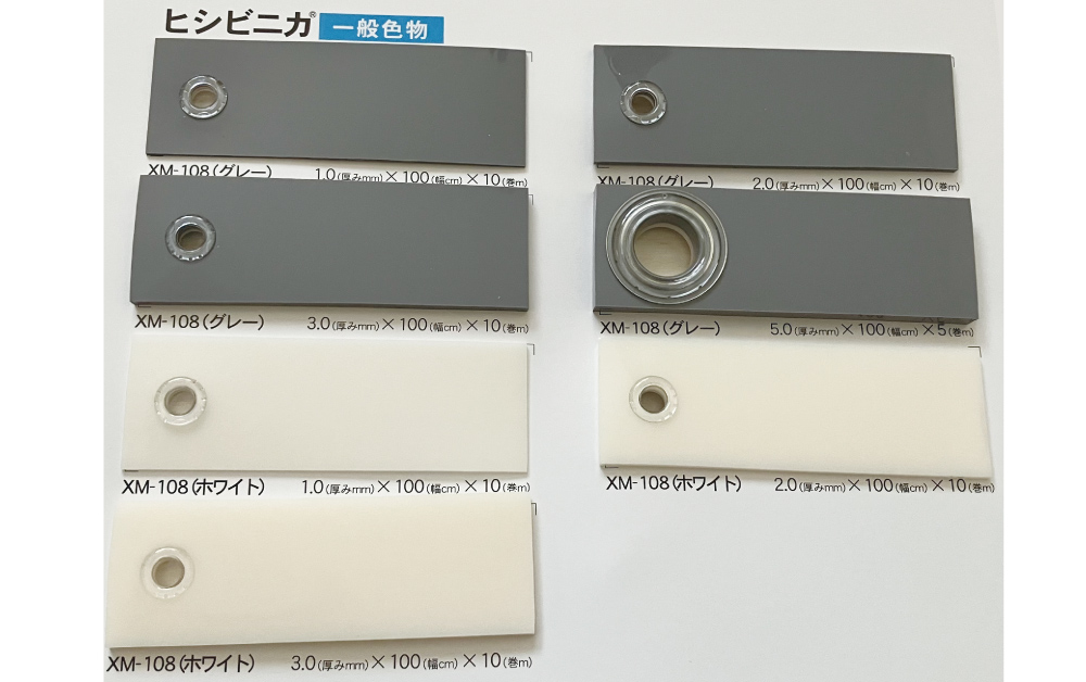 機能性シート (帯電防止/色物)