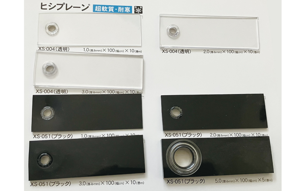機能性シート (耐寒)