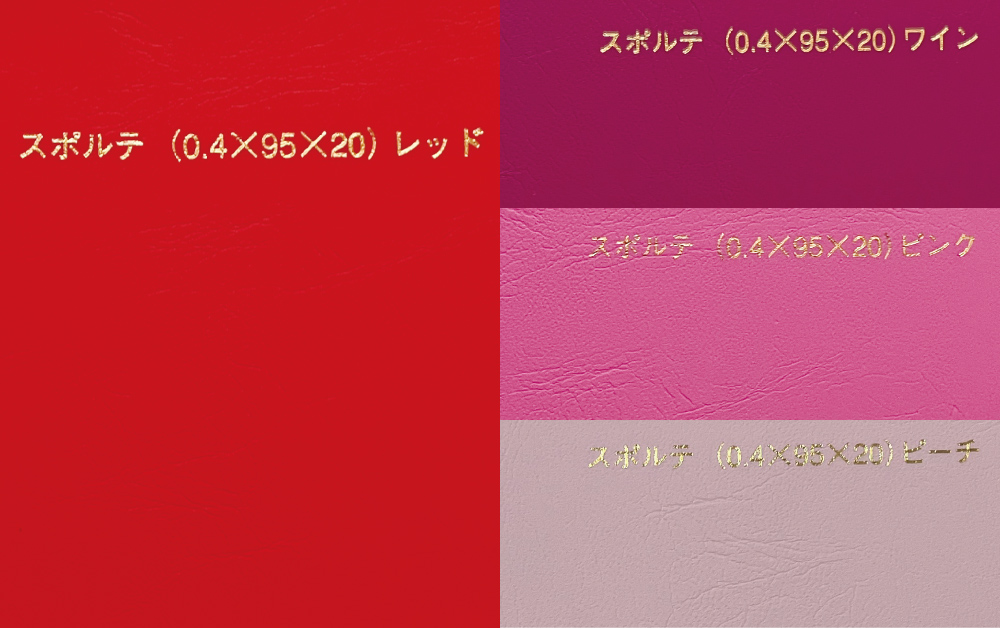 汎用シート (PVCシート)