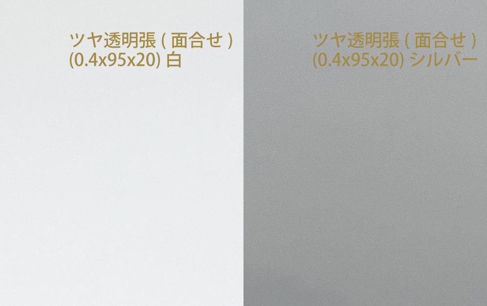 汎用シート (PVCシート)