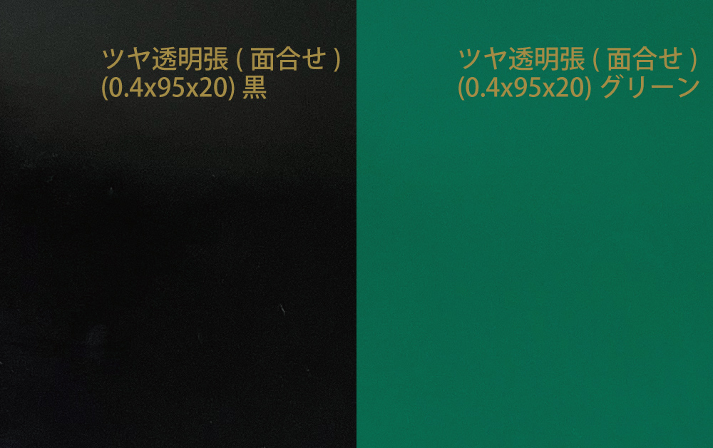汎用シート (PVCシート)