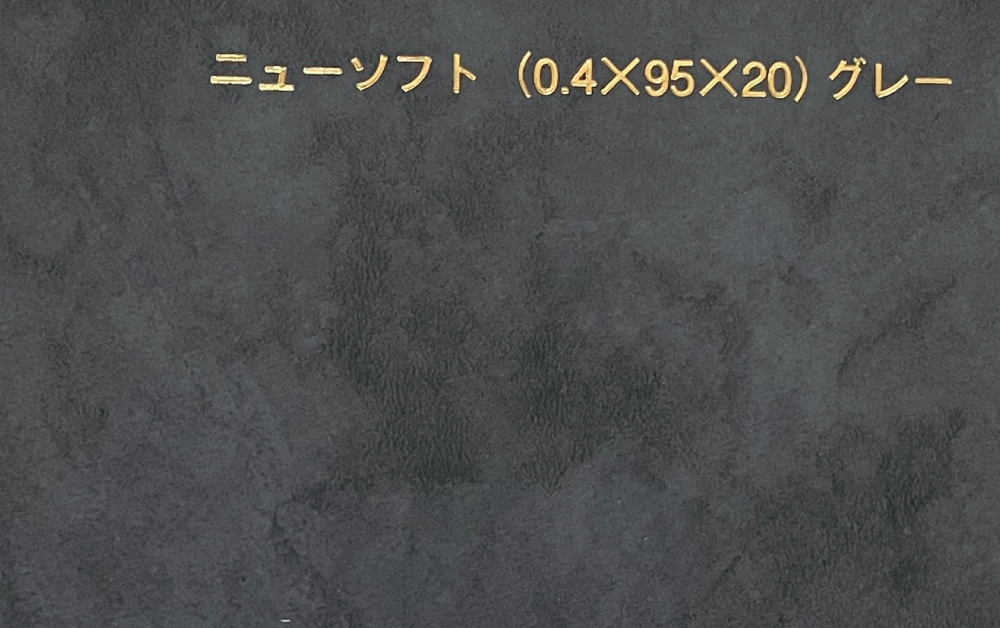 汎用シート (PVCシート)