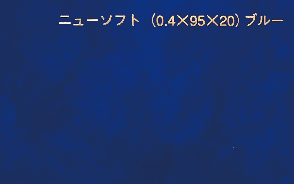 汎用シート (PVCシート)