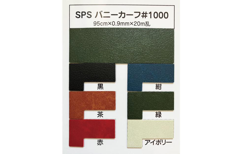 汎用シート (PVC発泡シート)