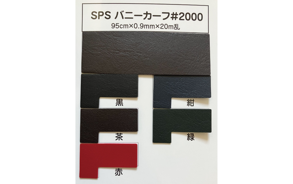 汎用シート (PVC発泡シート)