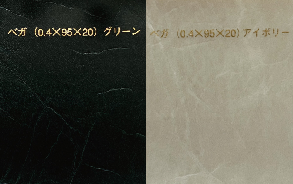 汎用シート (PVCシート)