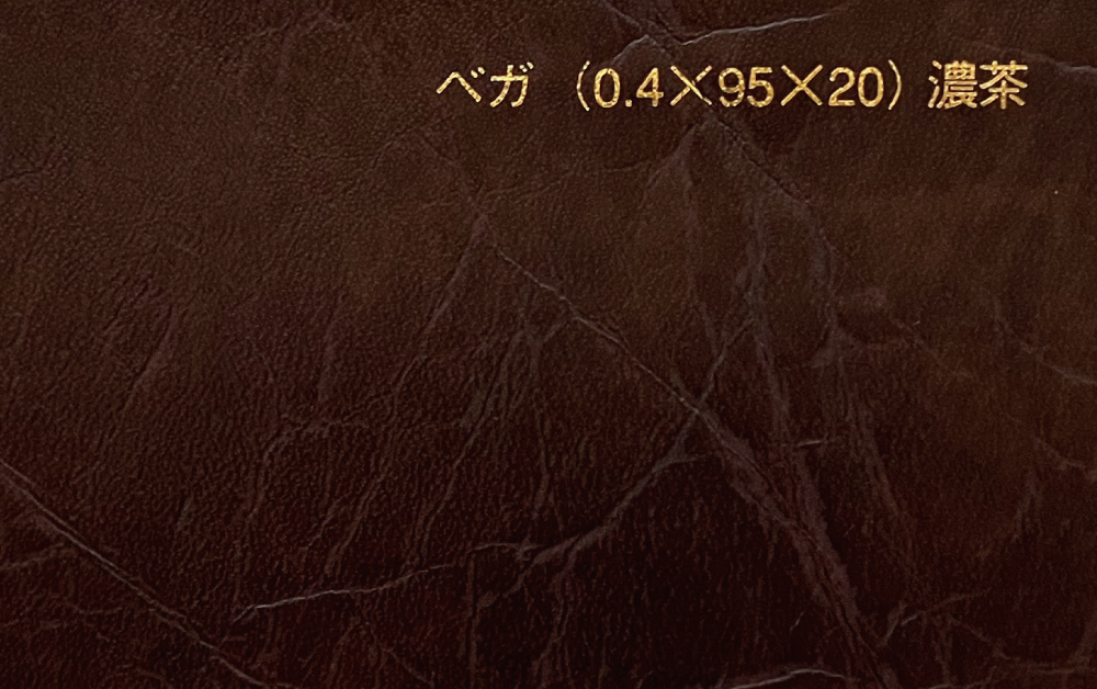汎用シート (PVCシート)