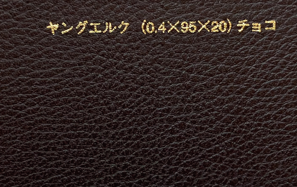 汎用シート (PVCシート)