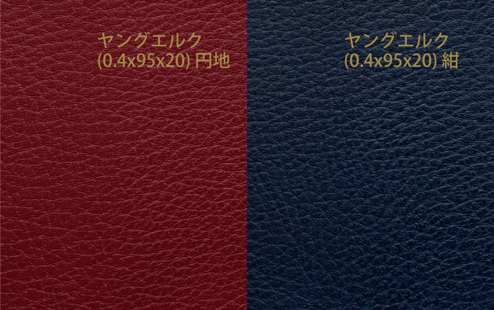 汎用シート (PVCシート)