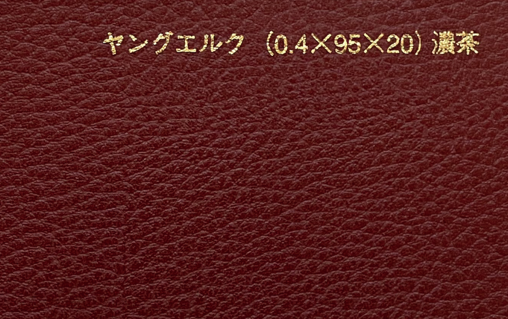 汎用シート (PVCシート)