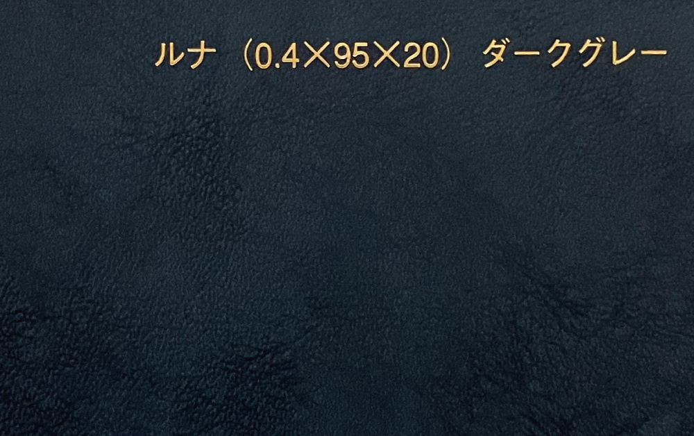 汎用シート (PVCシート)