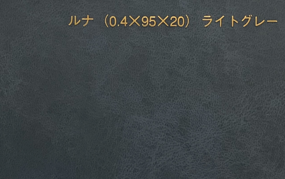 汎用シート (PVCシート)
