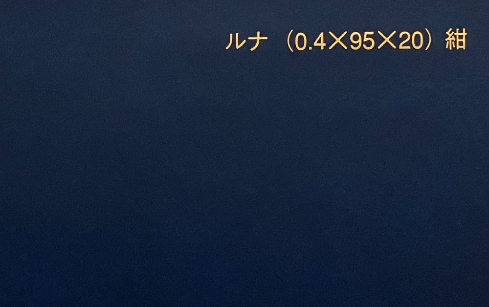 汎用シート (PVCシート)