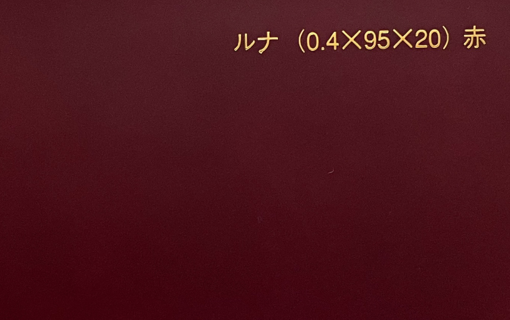 汎用シート (PVCシート)