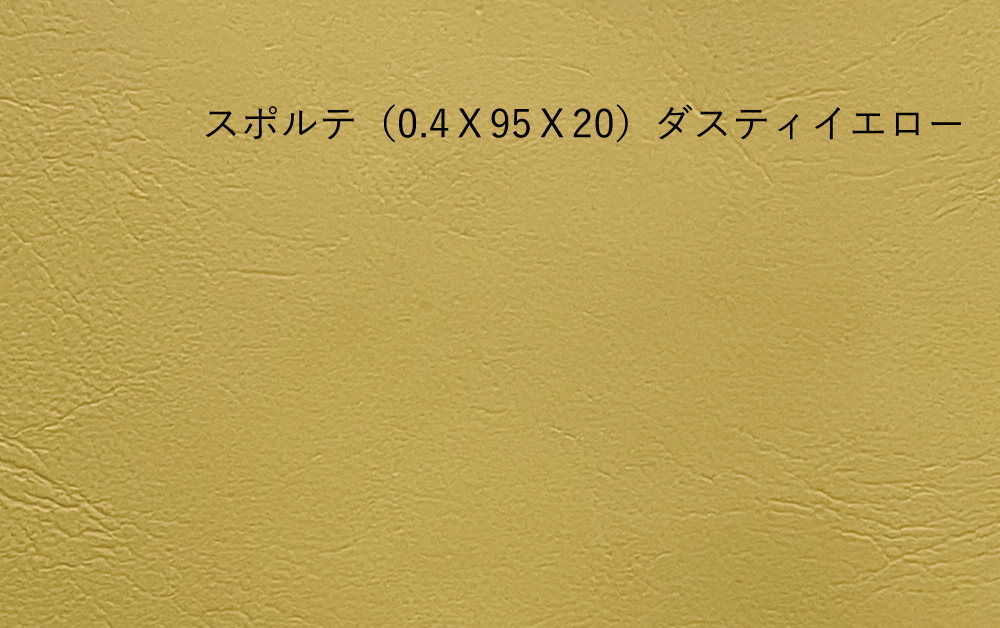 汎用シート (PVCシート)