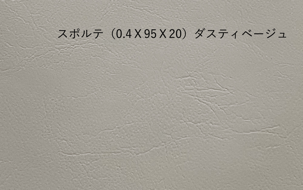 汎用シート (PVCシート)
