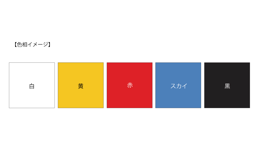 汎用フィルム (色艶PVCフィルム)